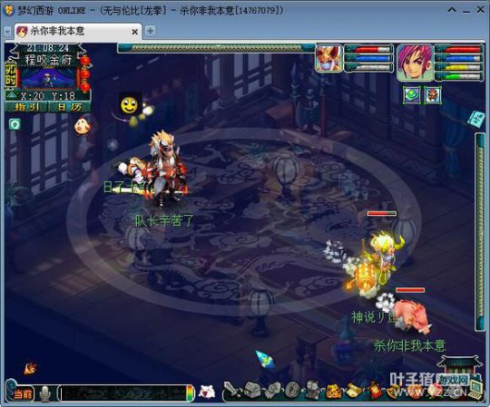 详情