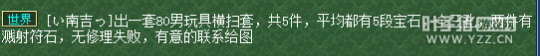 对话
