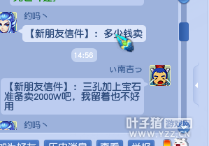 对话