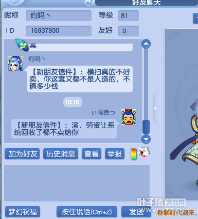 Ի