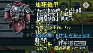详情