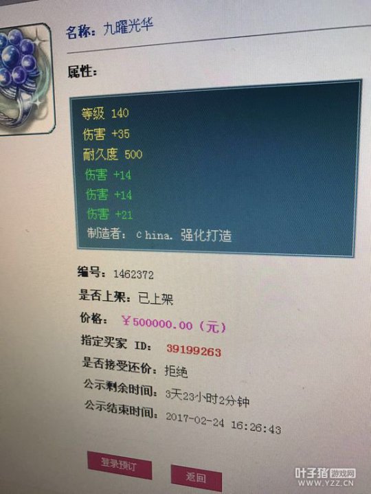 详情