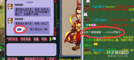 详情