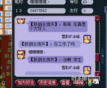 详情