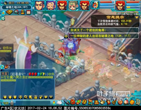 2017龙头节活动攻略