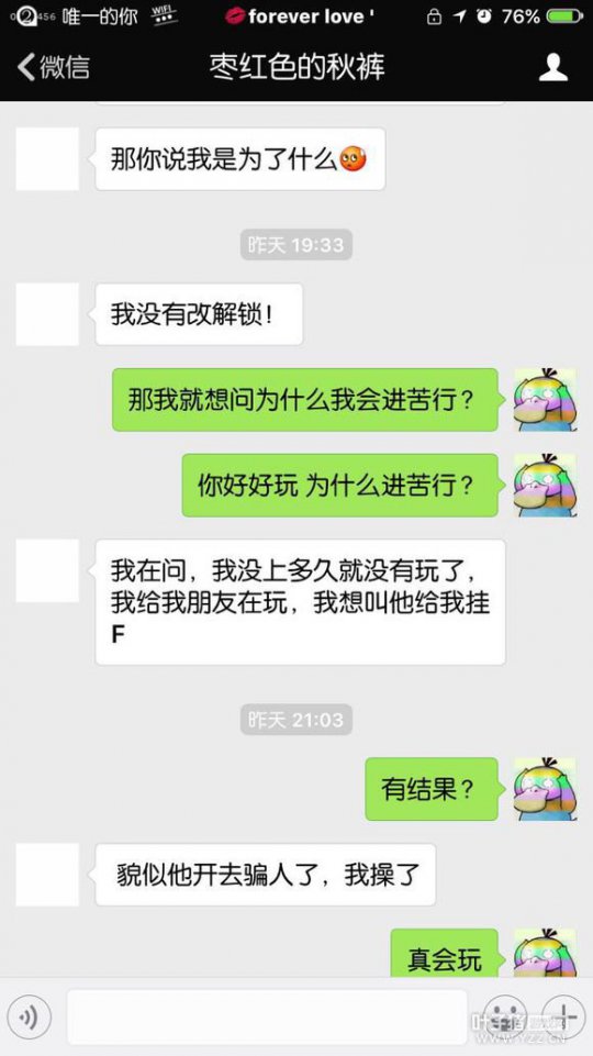 对话