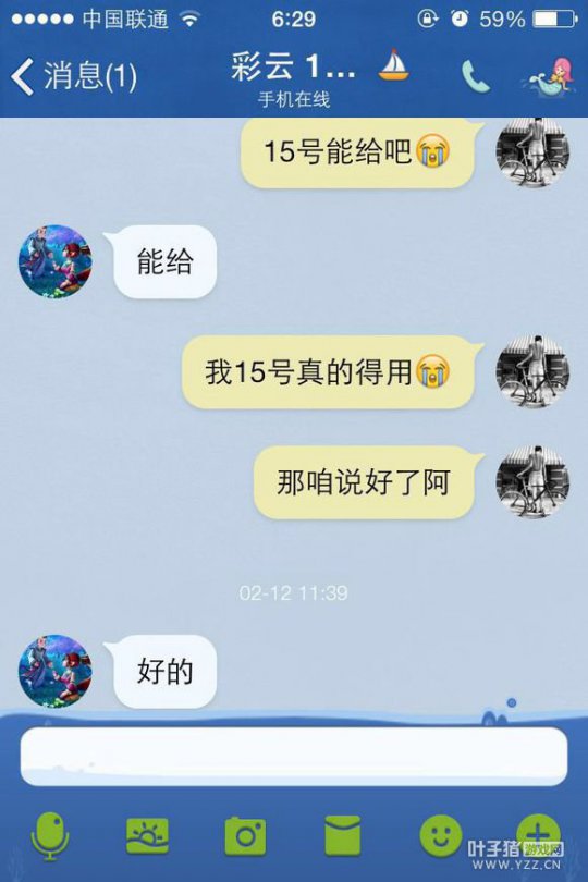 详情
