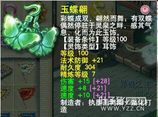 3300˵貨