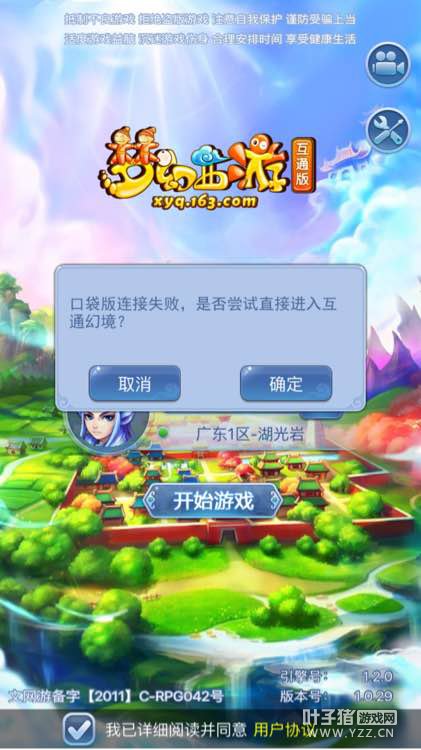 详情