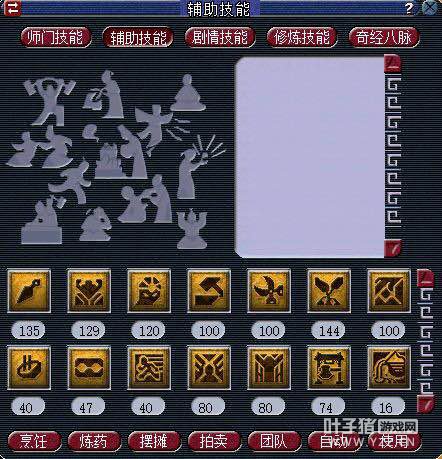 神威天宫求估价