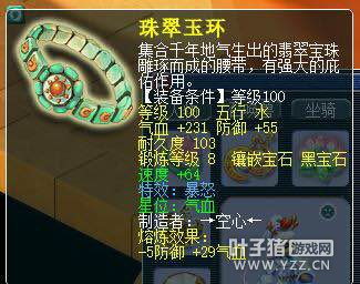 神威天宫求估价