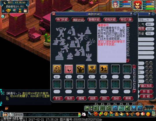 沂水雪山天启狮驼