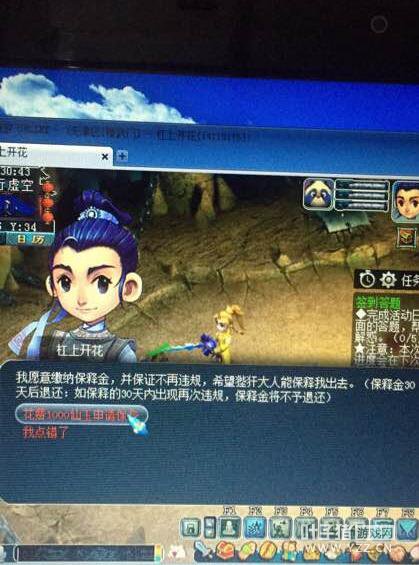 详情