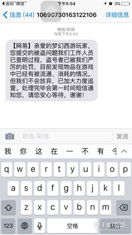 详情