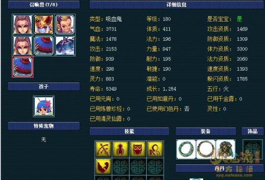 2W4뻯ʥ
