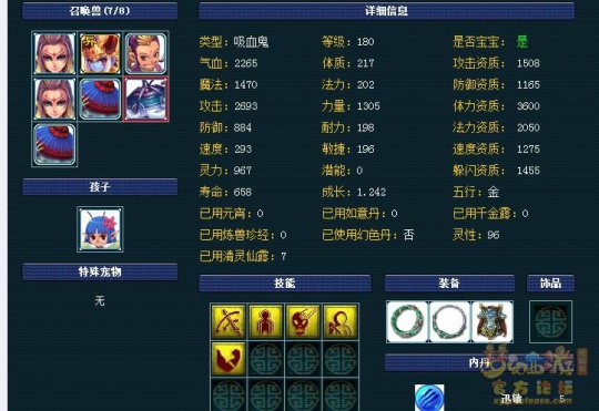 2W4뻯ʥ