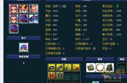 2W4뻯ʥ