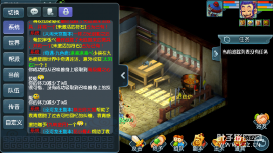 吸附石