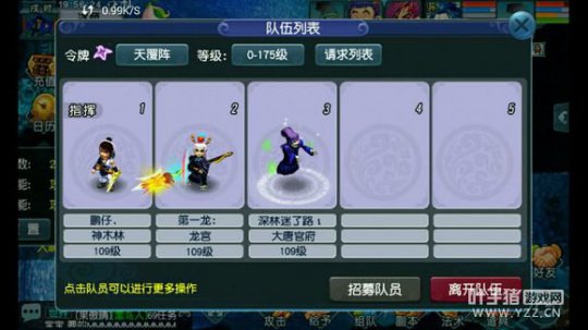 土豪