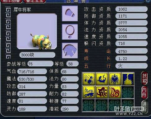 黑商
