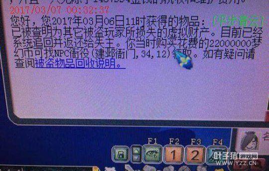 找回