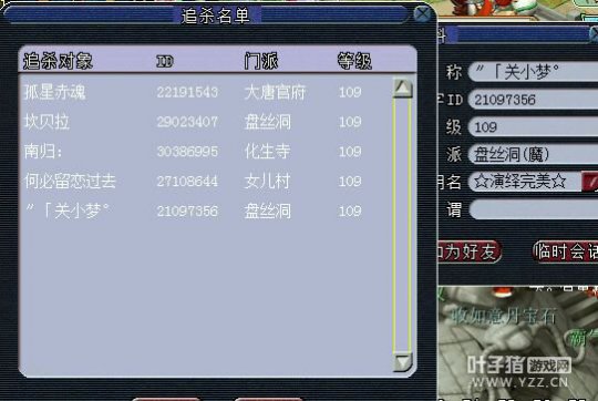 黑商