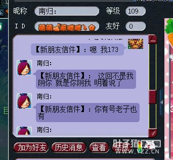 黑商