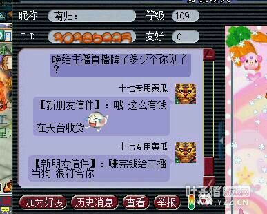 黑商