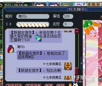 黑商