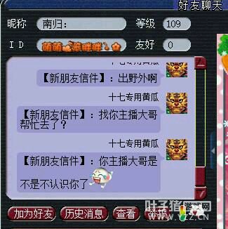 黑商