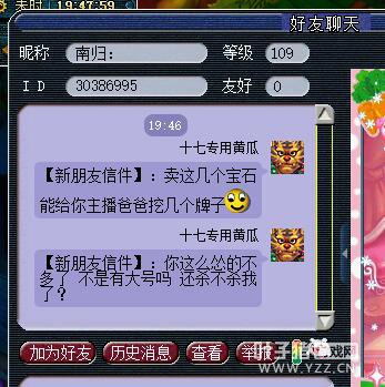 黑商