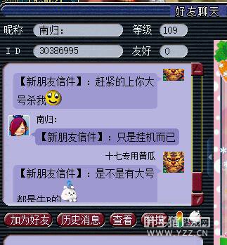 黑商