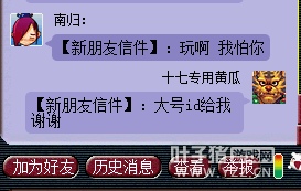 黑商