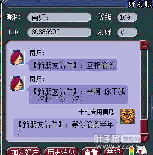黑商