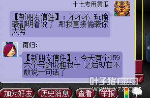 黑商