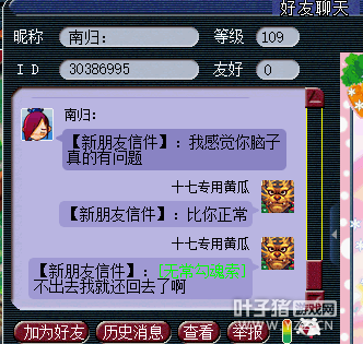 黑商