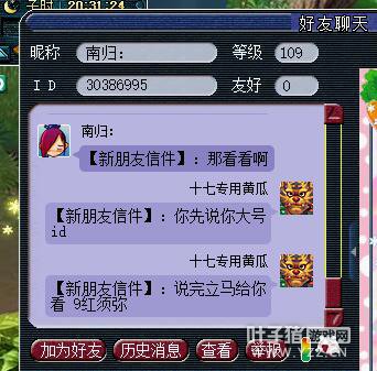 黑商