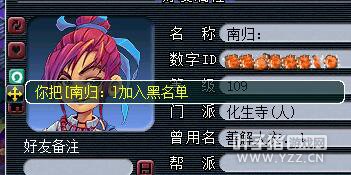 黑商