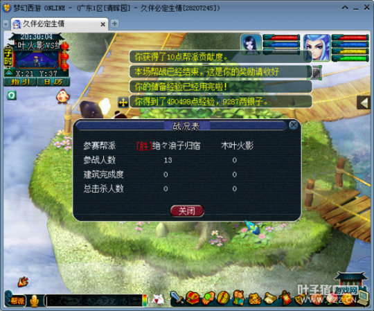 ԰忪ֱ