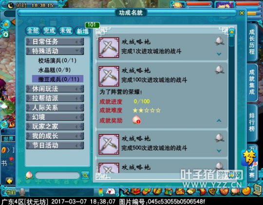 ɱ淨