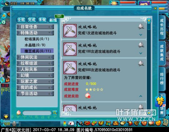 ɱ淨