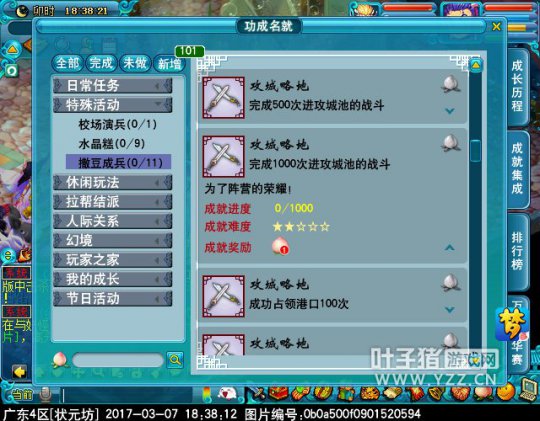 ɱ淨