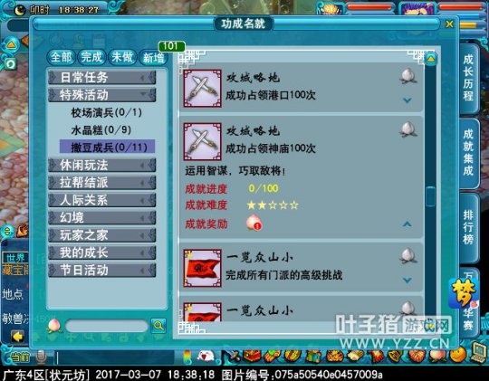 ɱ淨