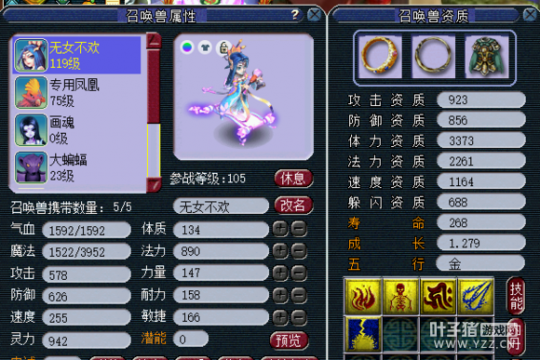 详情