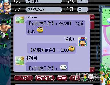 详情