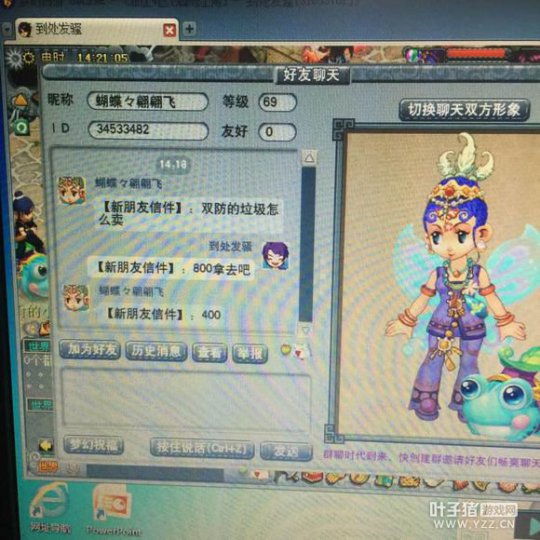 详情