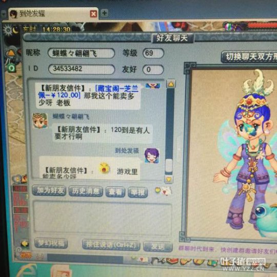 详情