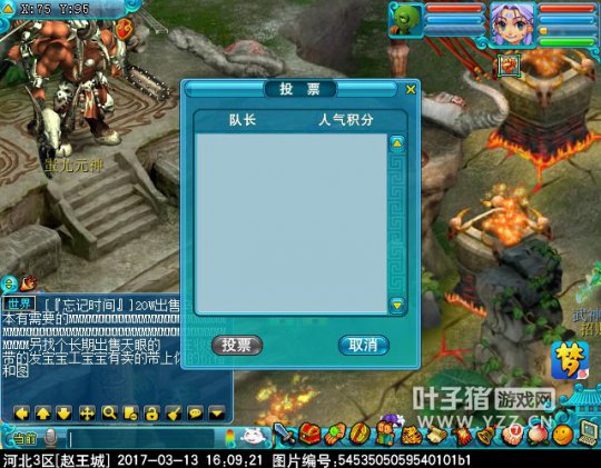 甲组-