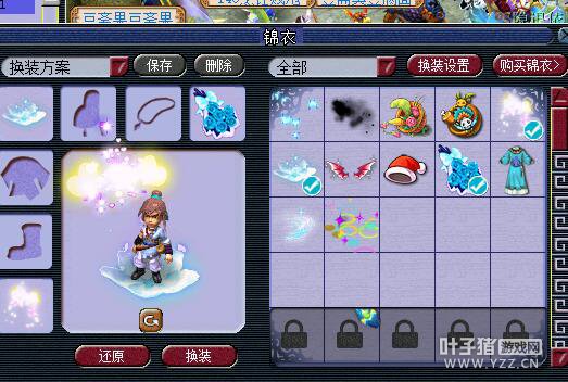 直播