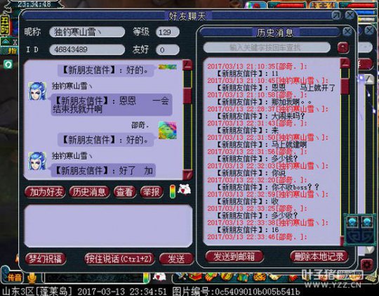 详情